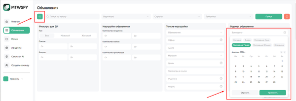 https://mtwspy.com/blog/assets/white-page/2.png
