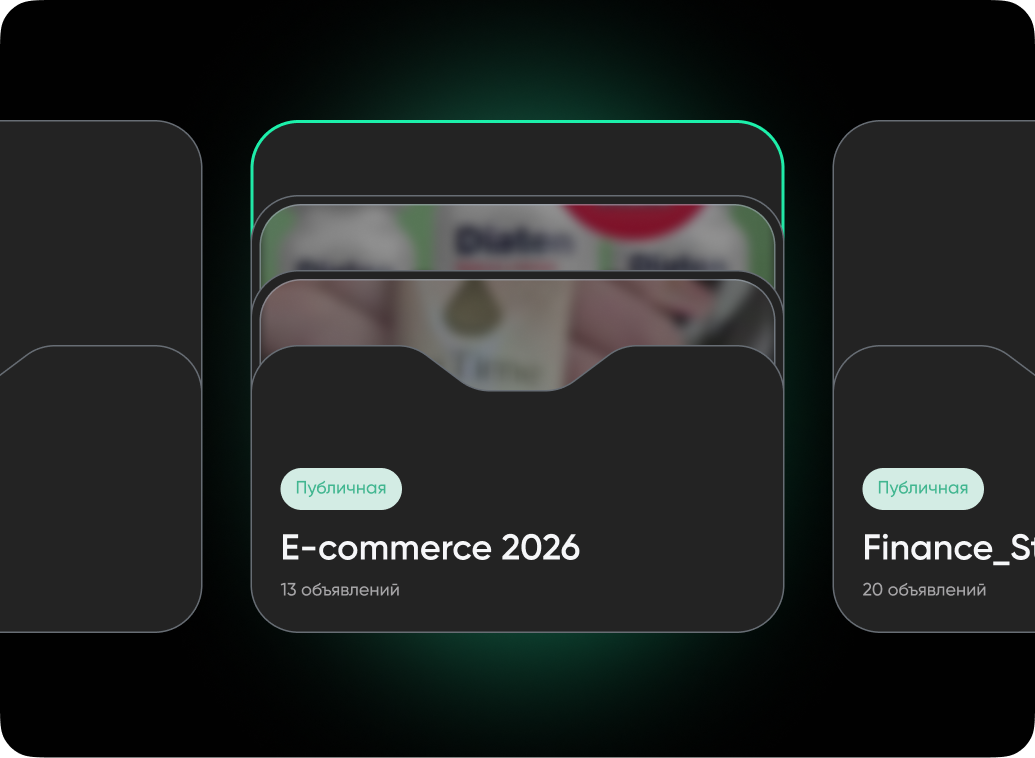 Shared Smart Folders
